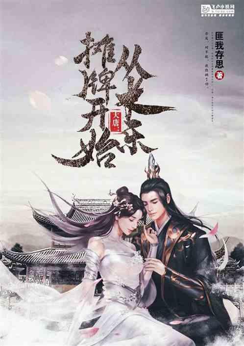 如何调控好自己的情绪？游戏画面