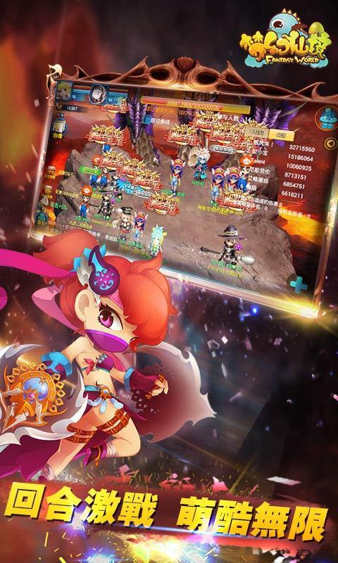梦幻诛仙